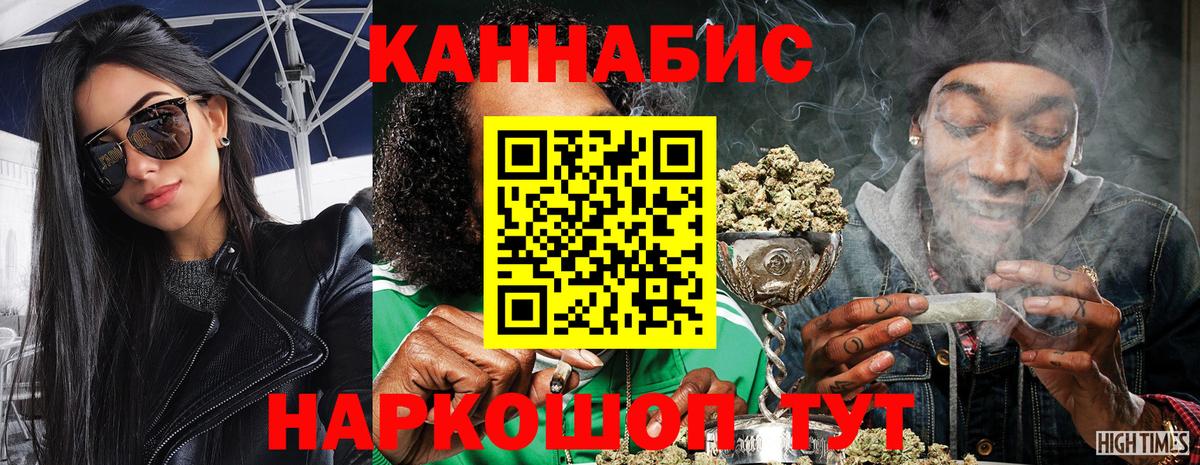 Бошки марихуана ГИДРОПОН  Вход с VPN  Бошки марихуана OG Kush  Бошки марихуана THC 21%  Соликамск 